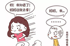 孩子語(yǔ)言發(fā)育遲緩家庭怎么訓(xùn)練？