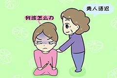 孩子說話晚是“貴人語遲”嗎？