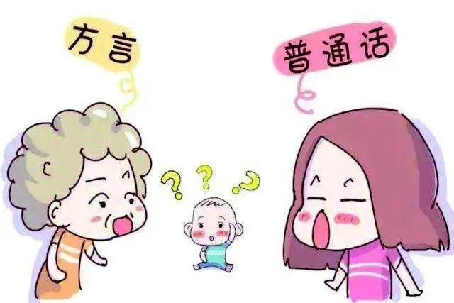 為什么3歲的孩子不會說話？家長一定要清楚這幾點