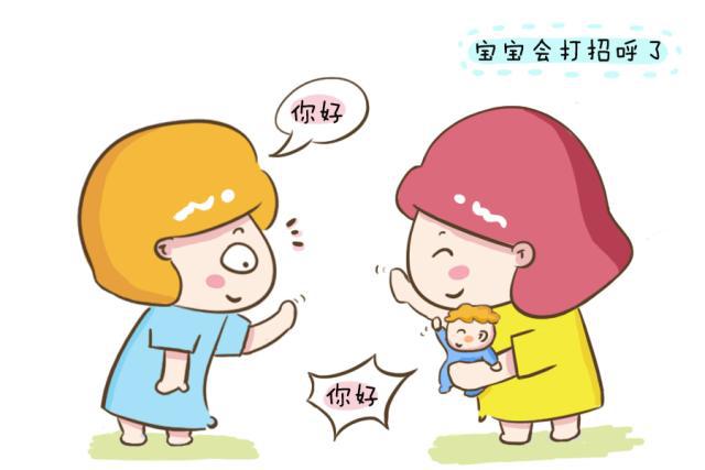 小孩不會(huì)說話
